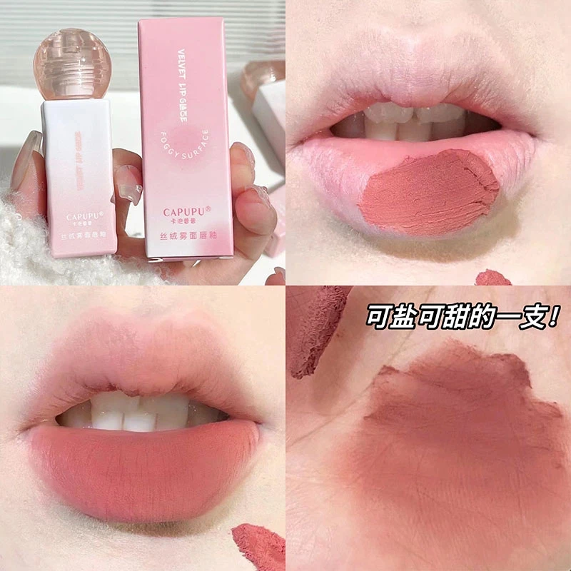 CAPUPU卡泡普普丝绒雾面唇釉唇泥哑光裸色系不易掉色显白学生口红
