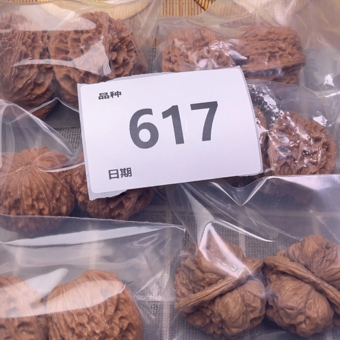 把件文玩核桃617号6对带练手蛙