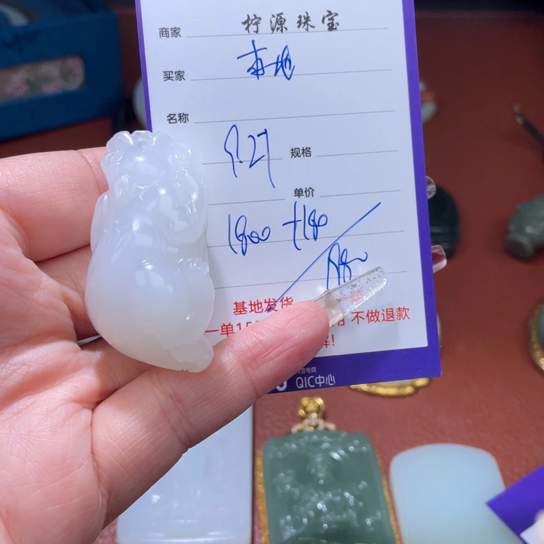 本***羊和田玉未镶嵌挂件
