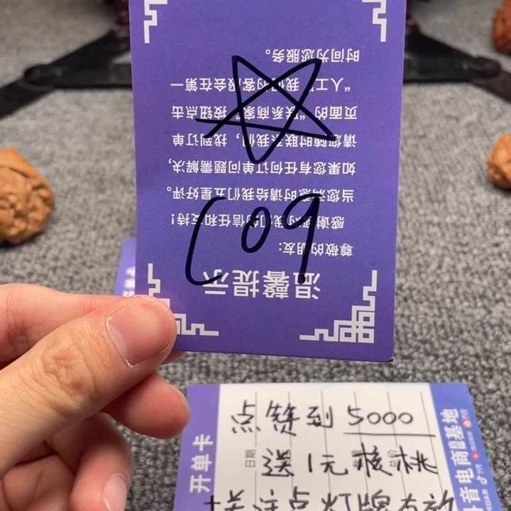 磁***应大叶紫檀（黑酸枝木类）一元核桃C09
