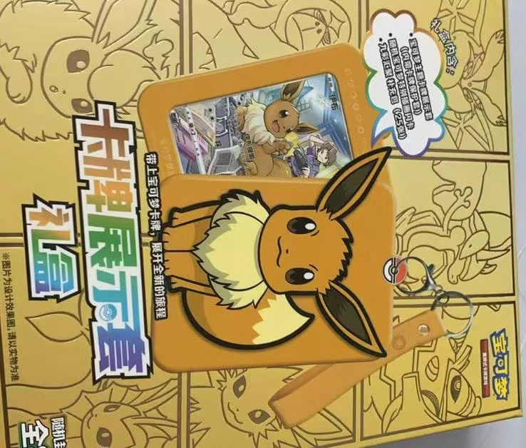 宝可梦卡牌展示套一小盒