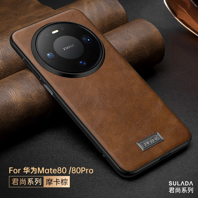 适用华为mate80手机壳商务风高档皮革Mate80Promax防摔时尚保护套
