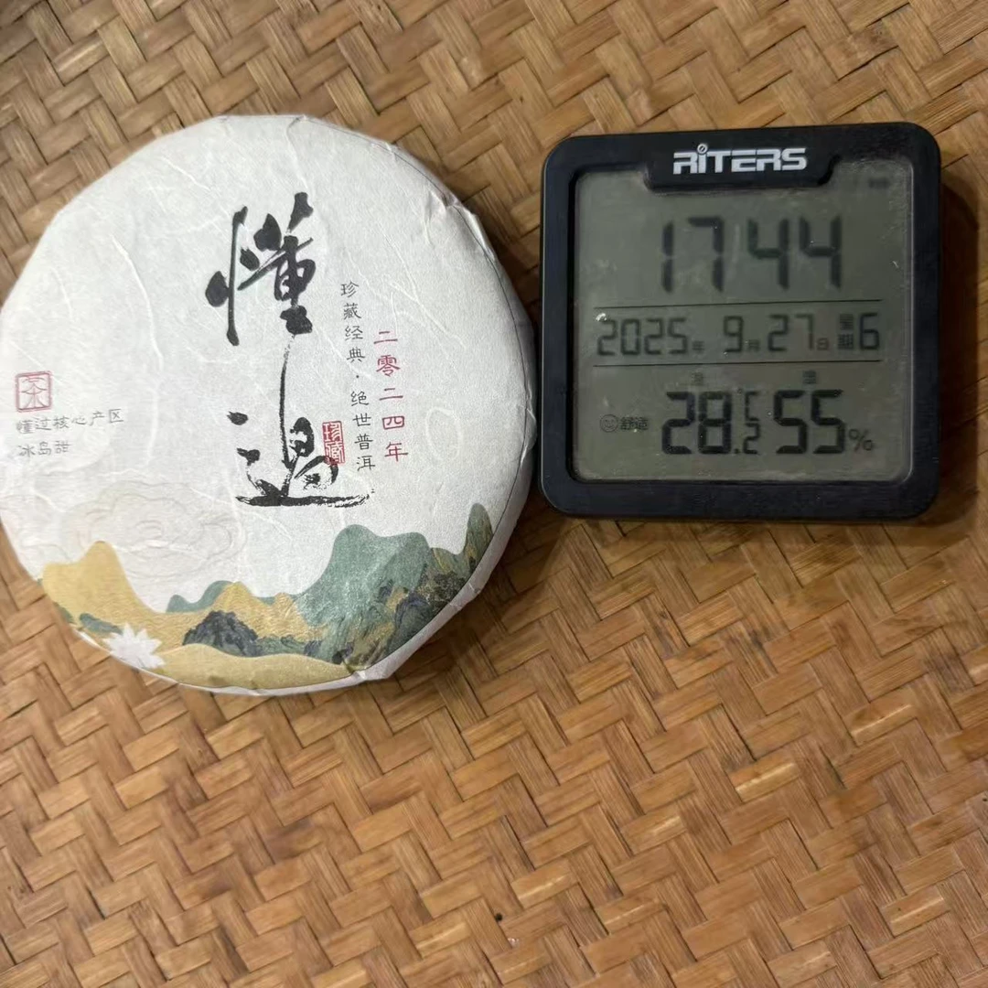 2024年懂过坝起山40号古树头春普洱生茶饼200克M307号9月27日