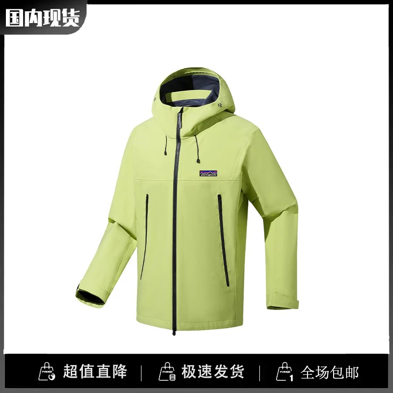 巴塔正品paytogenda户外情侣外套三防单冲1级户外防水硬壳冲锋衣