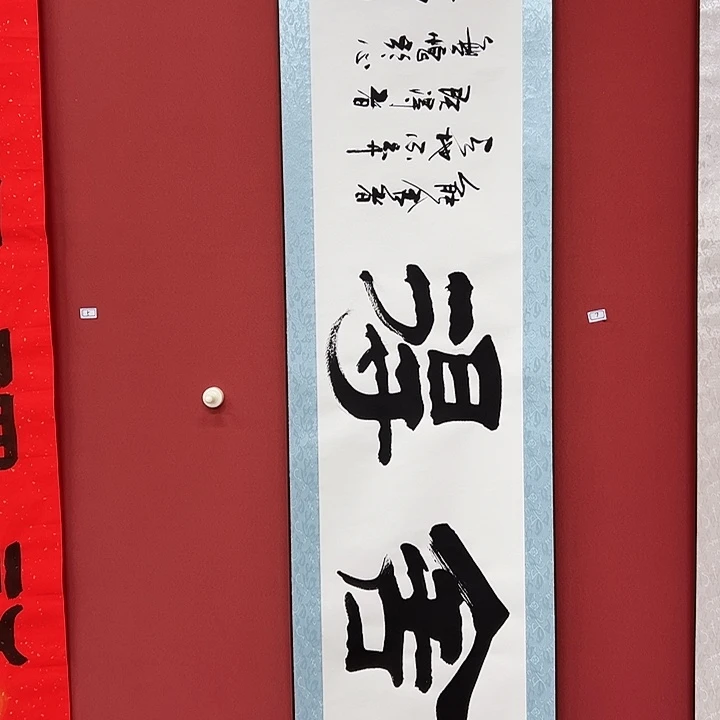 书法手绘书法字画7