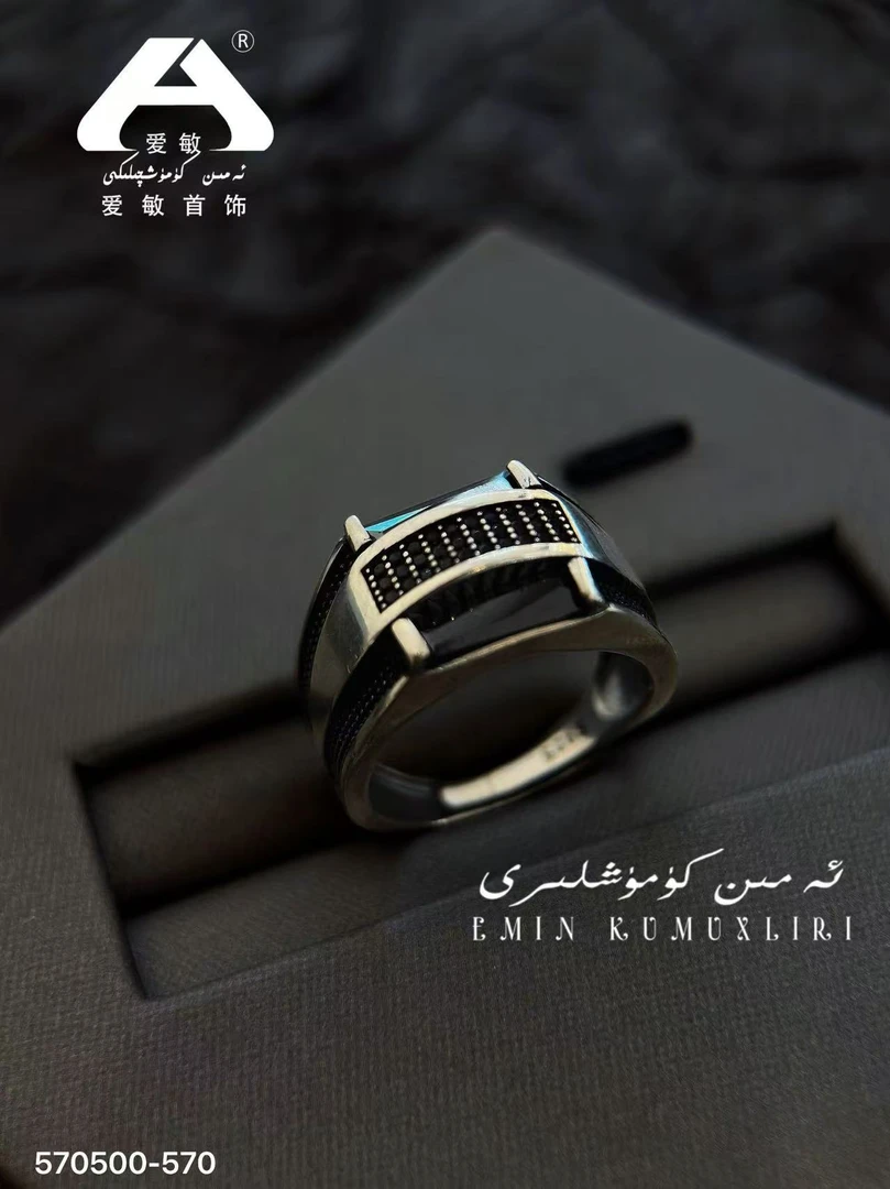 足银戒指 爱民纯银首饰戒指570500