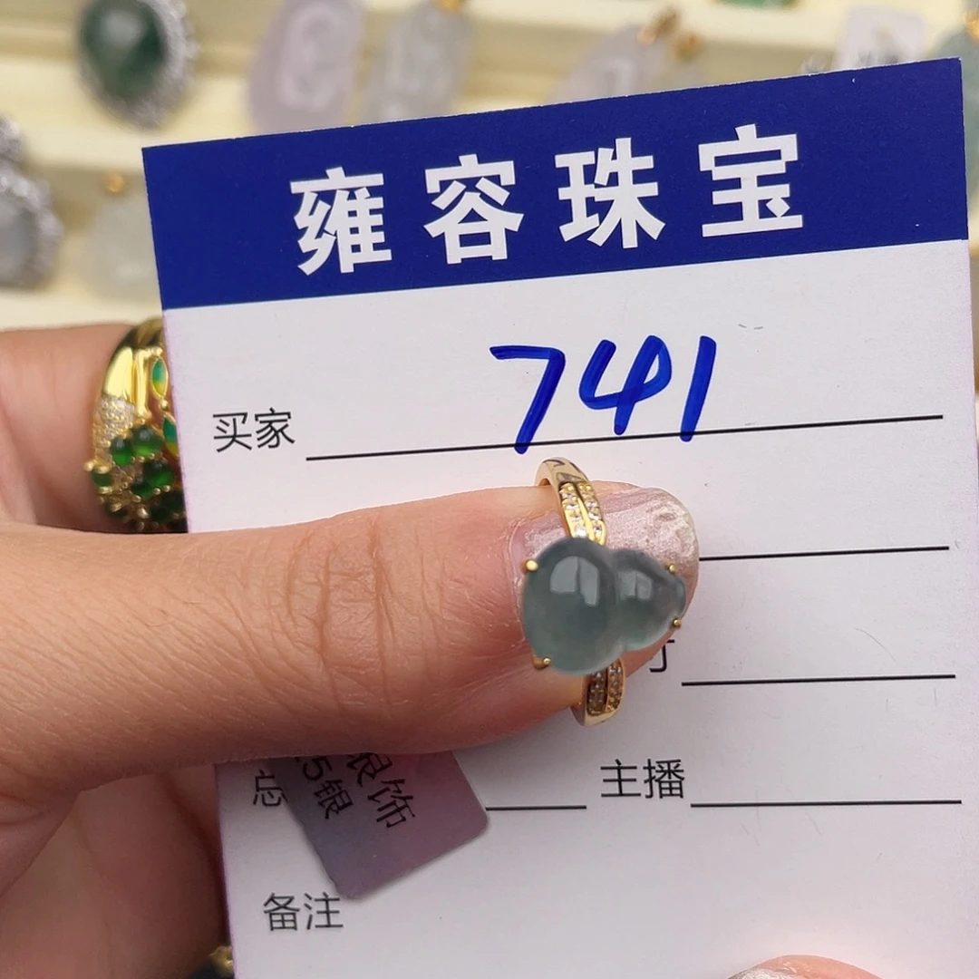 翡翠银S925镶嵌戒指