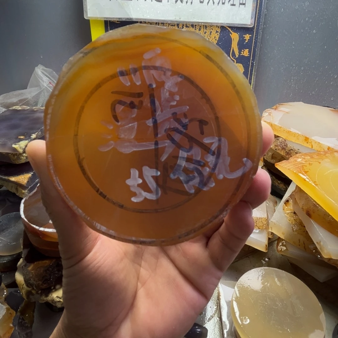定制玛瑙漫*定制产品不退不换