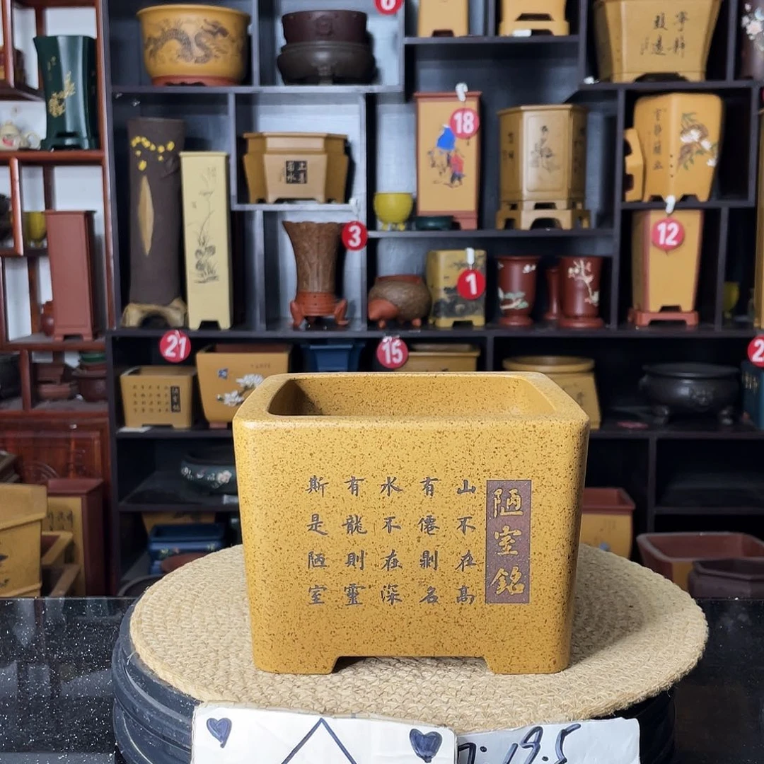 紫砂21 A紫砂艺术紫砂工艺