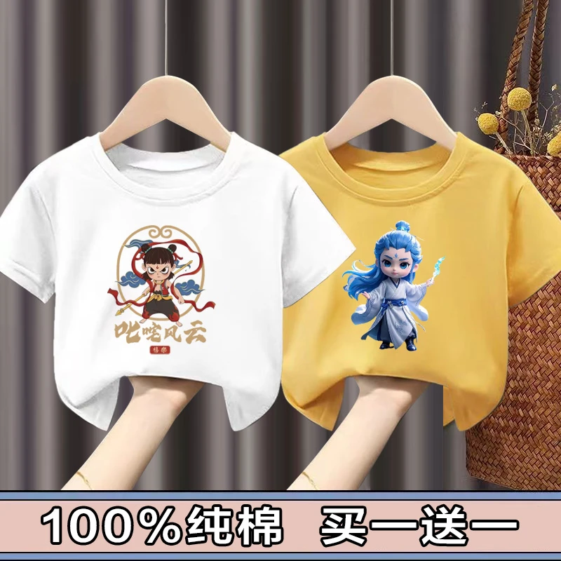 纯棉哪吒男童女童短袖T恤夏季新款儿童宝宝半袖上衣潮牌童装帅气