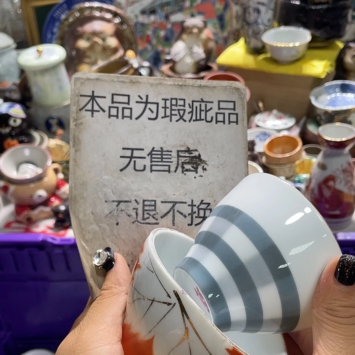 19.9包邮新疆西藏不发货7