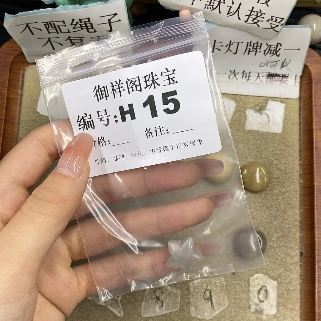 硅化珊瑚（珊瑚玉）未镶嵌颈饰墨***?
