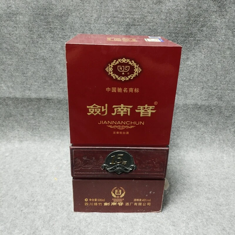 2008年剑南春十五年46度500ml-M25II006E26-04
