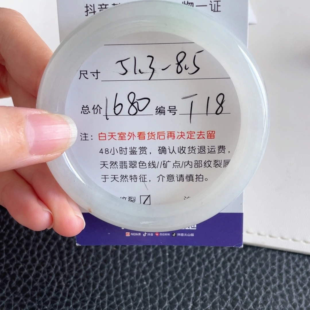 翡翠未镶嵌手镯翡翠手镯