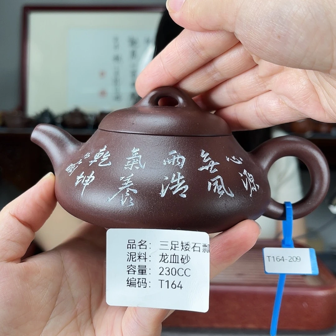 茶壶紫砂方圆紫砂
