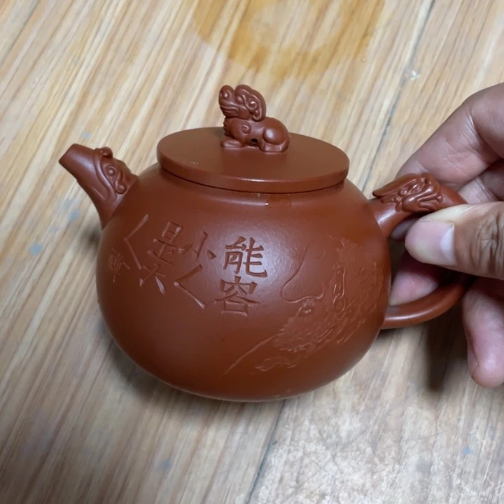 茶壶紫砂宜兴紫砂壶