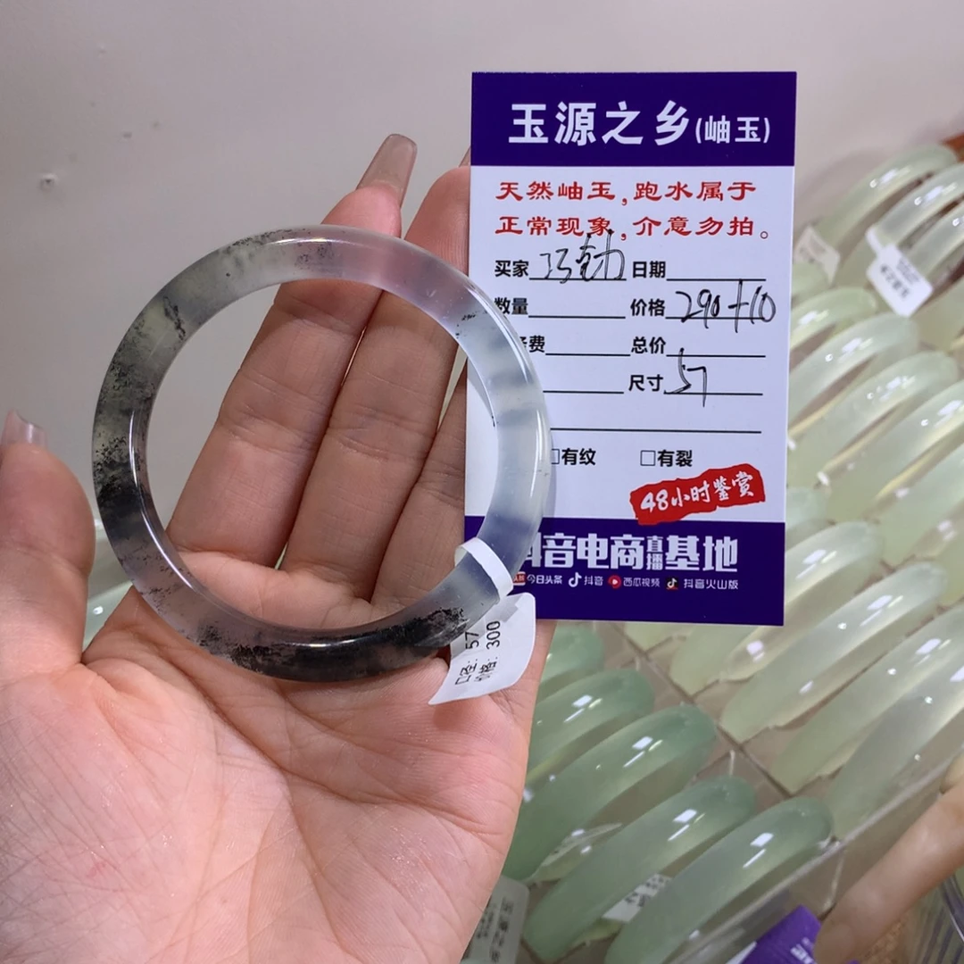 巧***螺未镶嵌蛇纹石玉手镯