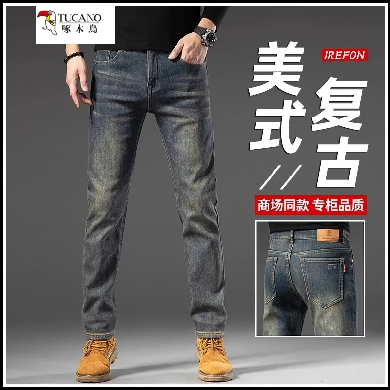 TUCANO/啄木鳥春秋款牛仔裤宽松直筒商务高端水洗休闲裤秋季新款