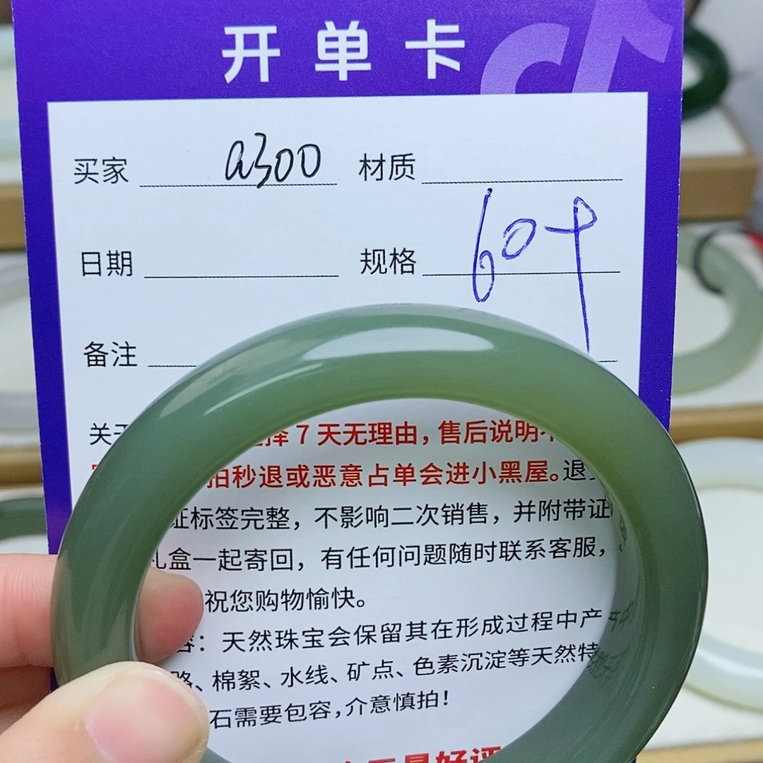 未镶嵌手镯和田玉mz