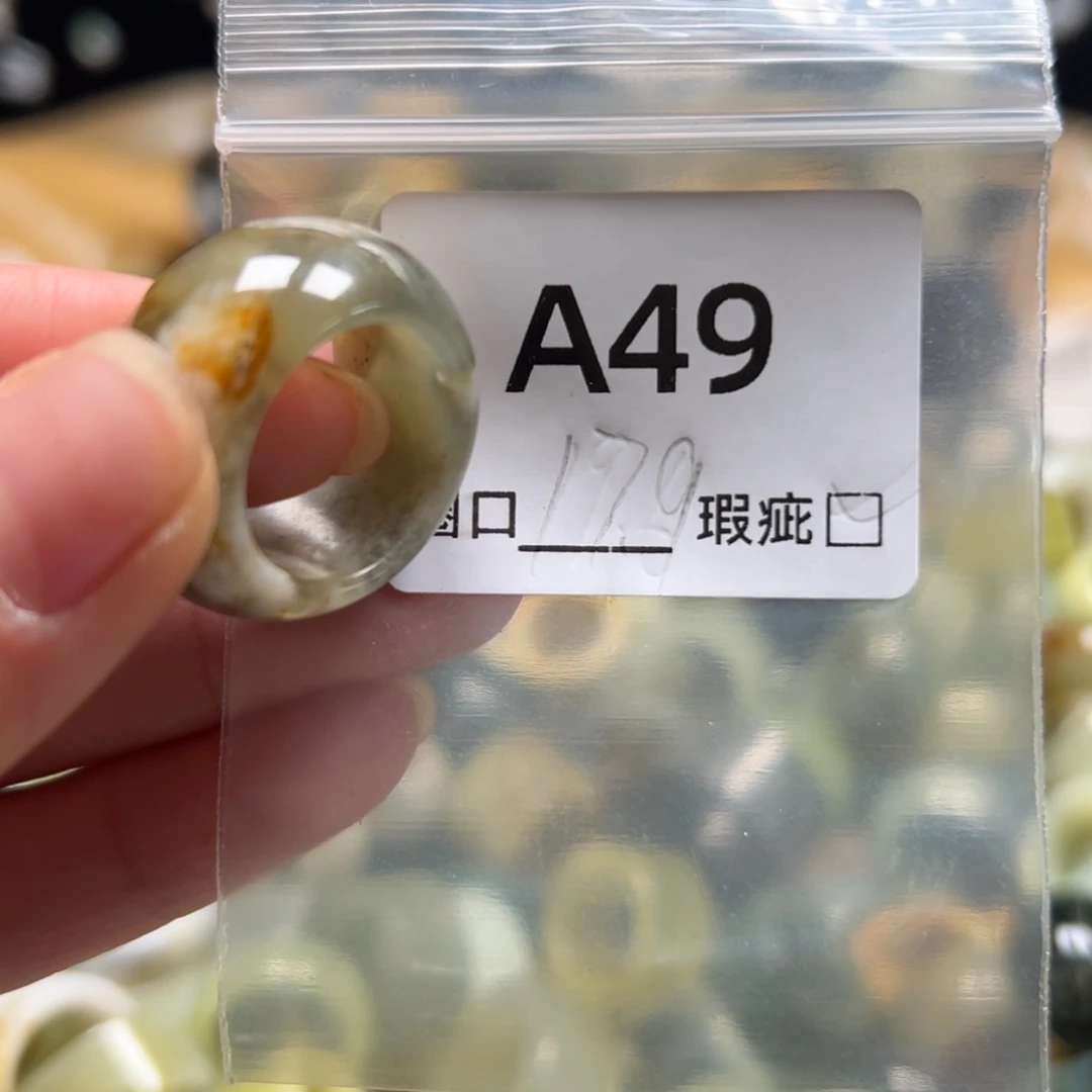 V***r蛇纹石玉未镶嵌戒指