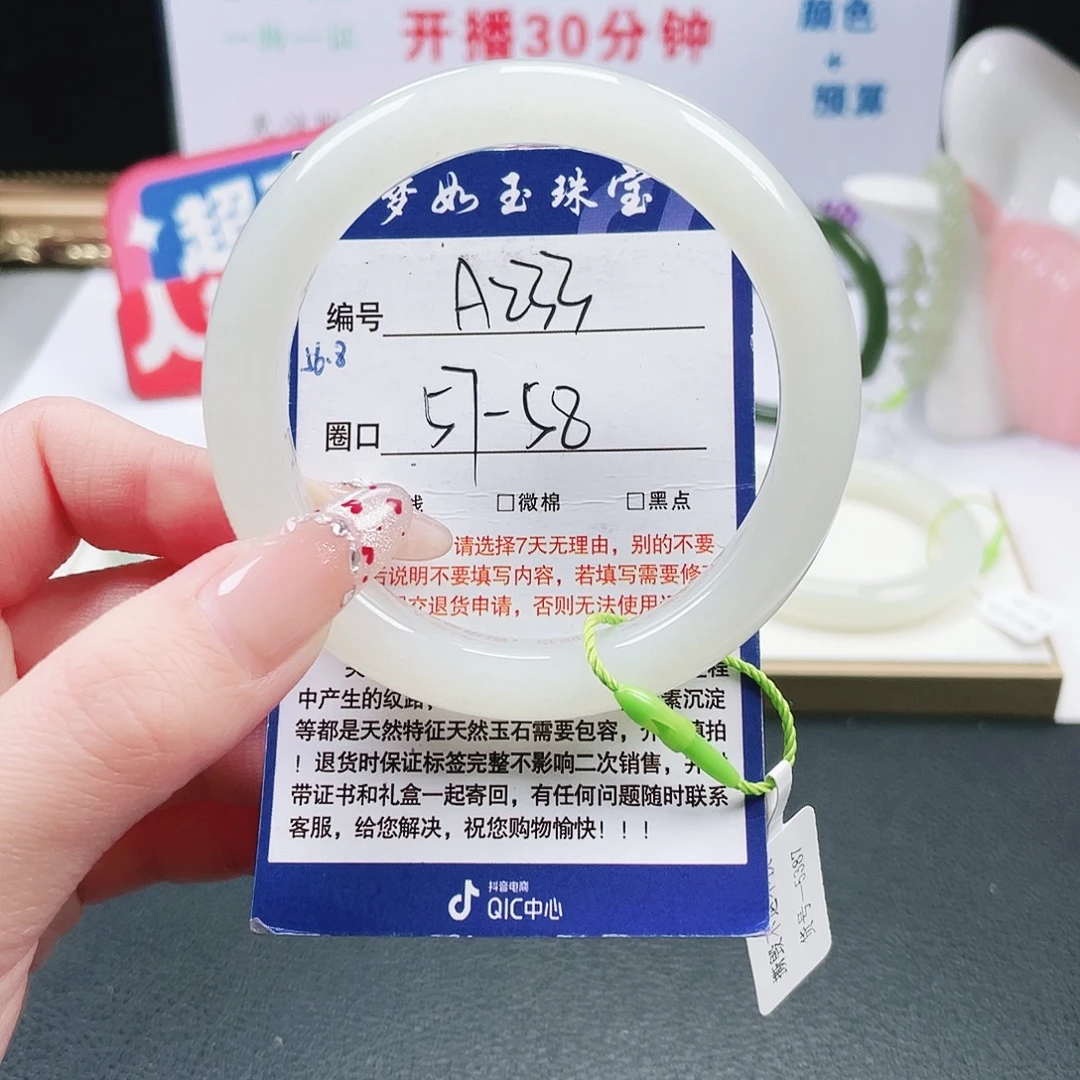 和田玉未镶嵌手镯