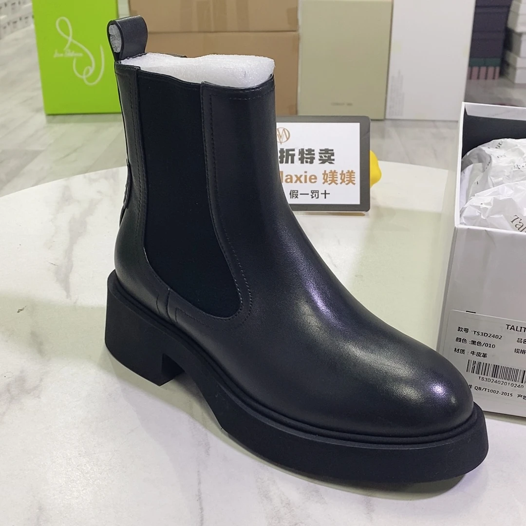 品牌女鞋孤品，以直播间为准，尺码38