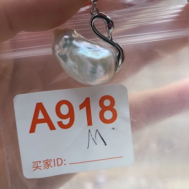未镶嵌天然珍珠。  漏 漏 漏淡水珍珠