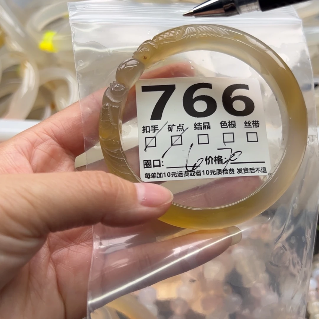 玛瑙/玉髓未镶嵌手镯766