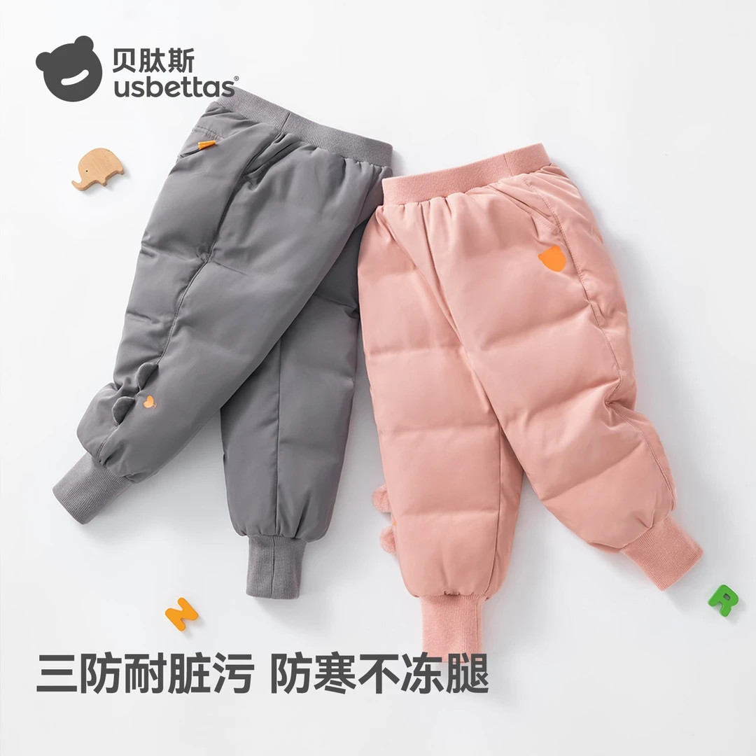 贝肽斯儿童羽绒裤男女童外穿2025秋冬保暖白鸭绒保暖工装外穿裤