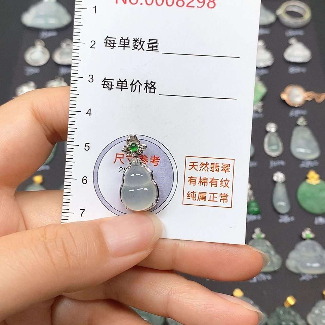 颈饰18K金镶嵌翡翠
