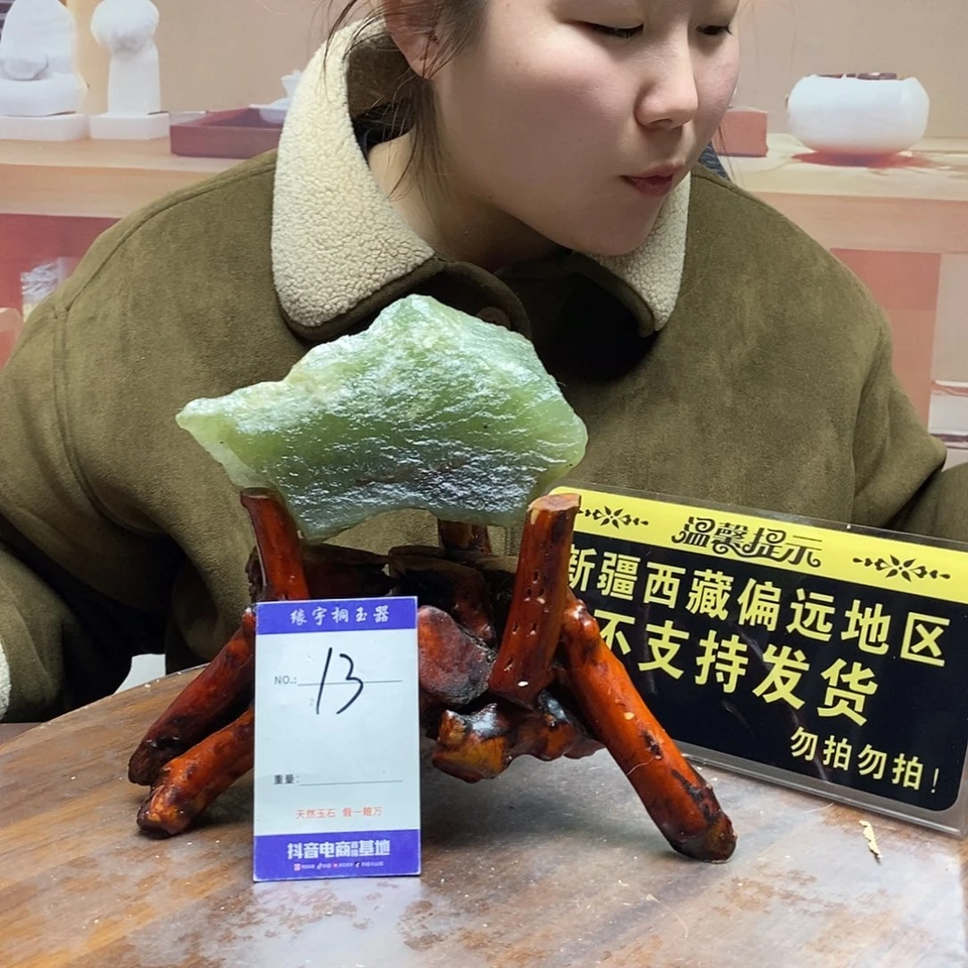 蛇纹石玉未镶嵌原石