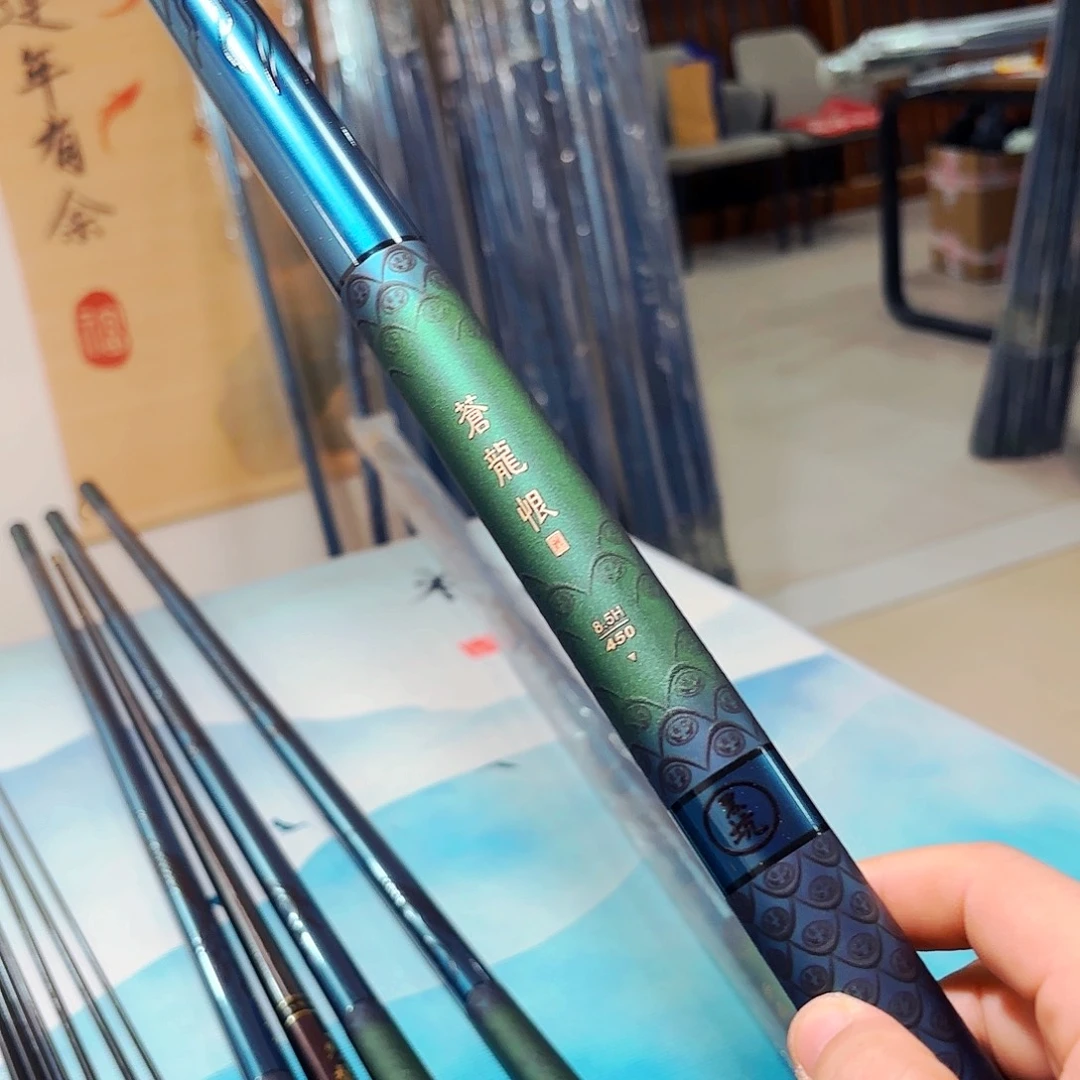 碳素4.5m8.5H微瑕有售后