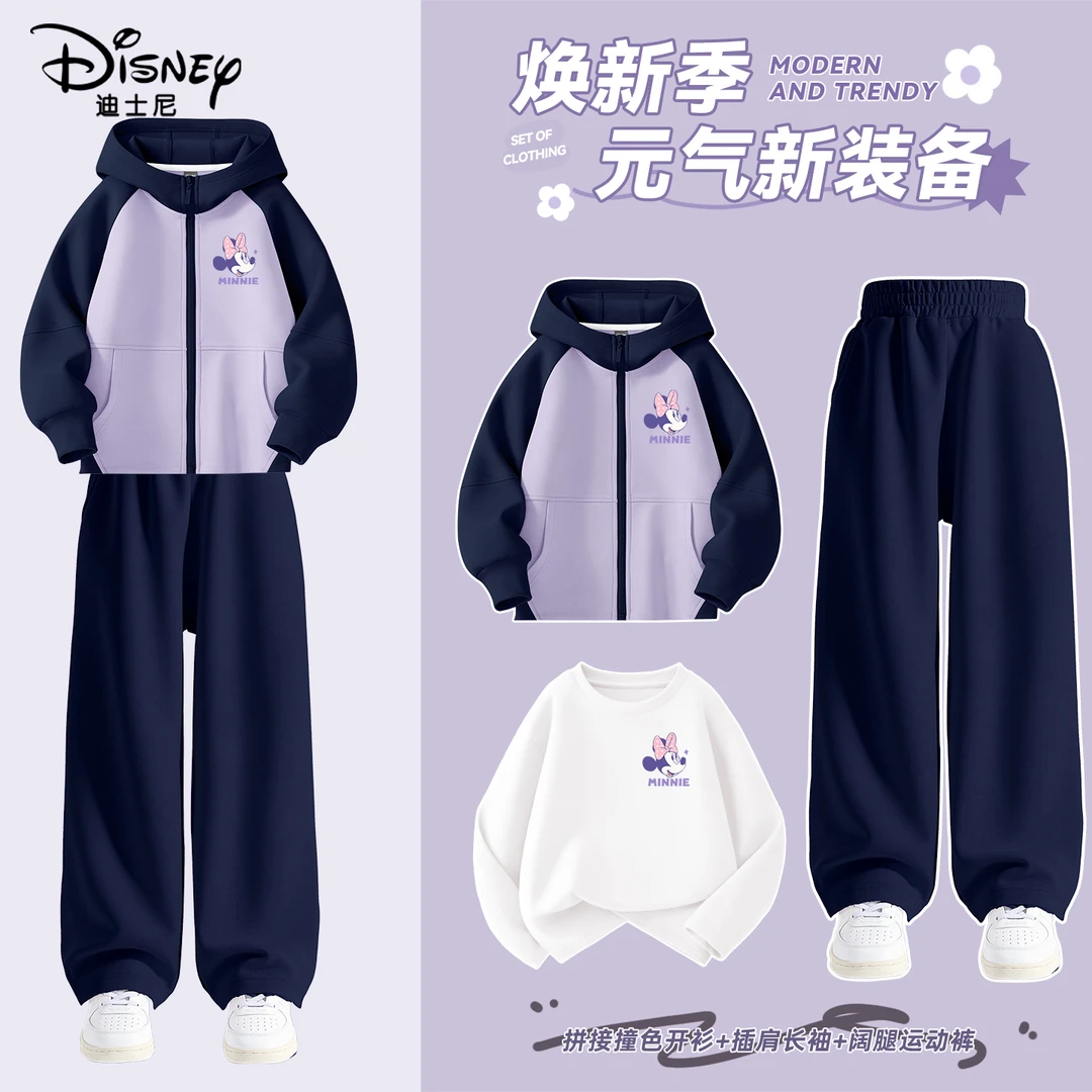 迪士尼儿童套装2025新款撞色女童童装衣服休闲洋气时尚小孩外套