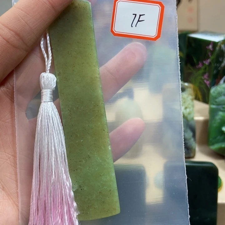 未镶嵌和田玉挂件