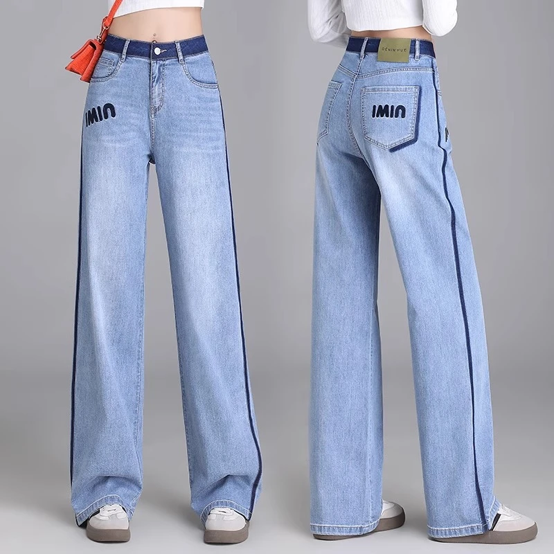 冰丝阔腿牛仔裤女春秋2025新款高腰宽松显瘦垂感拖地休闲直筒裤子