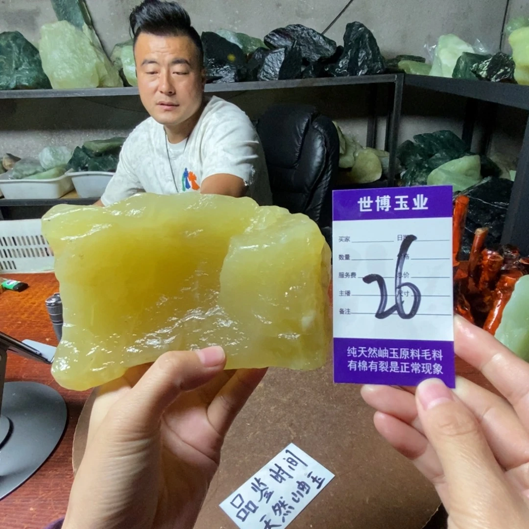 蛇纹石玉未镶嵌岫玉原石