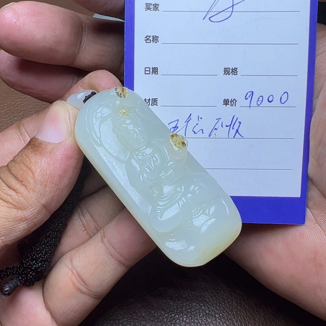 吊坠(不含链)未镶嵌和田玉三*