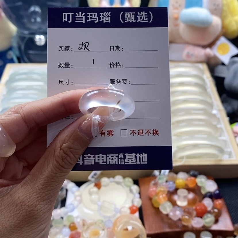 【闪购商品】玛瑙/玉髓手镯未镶嵌歡***