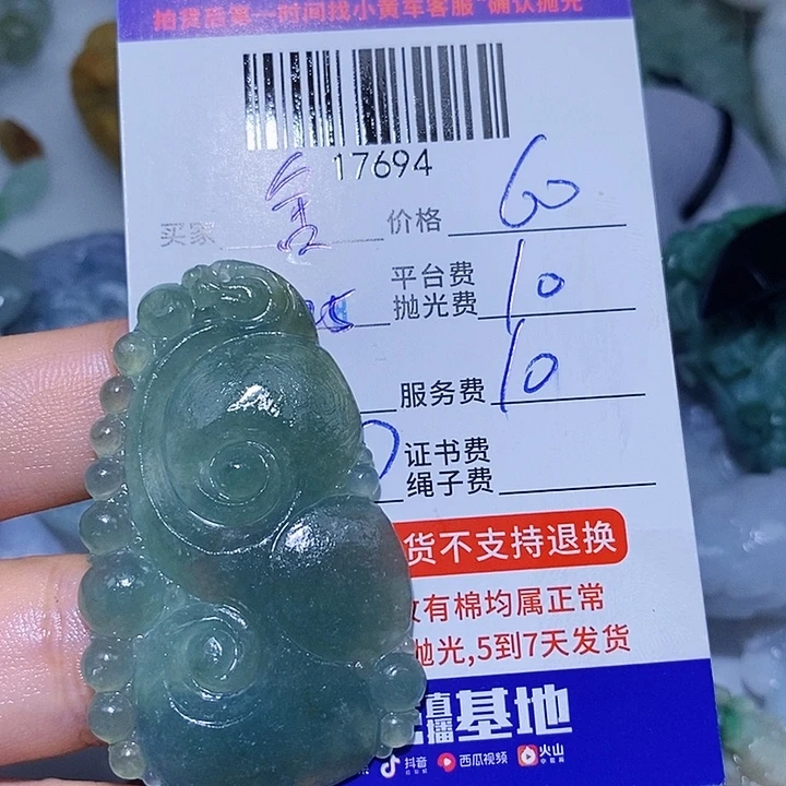 定制翡翠未镶嵌天光墟翡翠市场现金代购