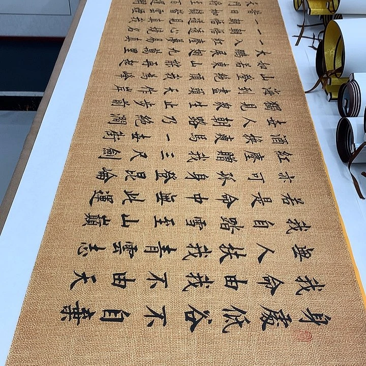 书法青云志李淦……