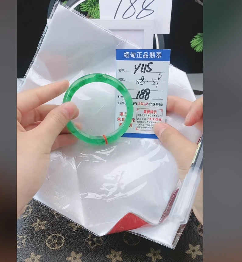 Y115【正品 缅甸翡翠】实物以直播间为准微色差