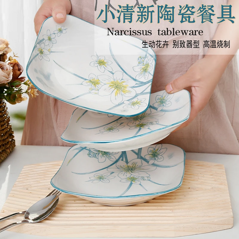 水仙花8英寸如意盘家用创意陶瓷手绘中式盘碟日式网红碟子釉下彩