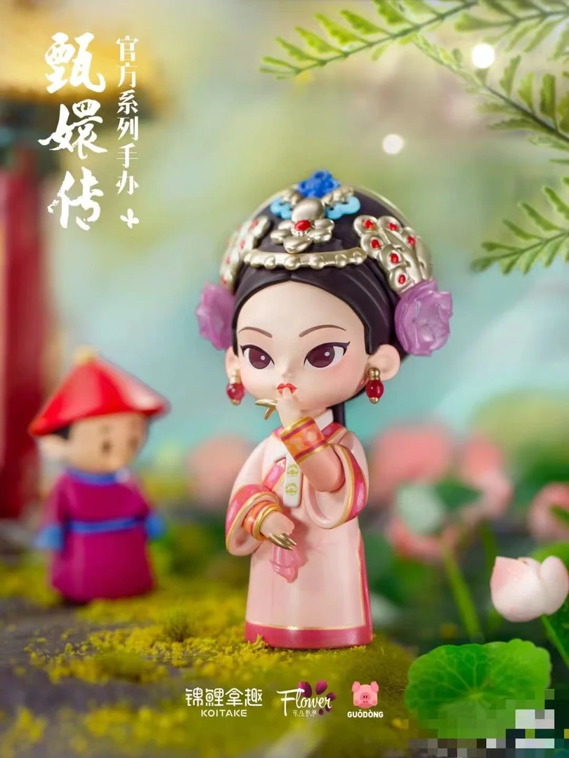 【锦鲤平拆】甄嬛传官方锦鲤拿趣摆件盲盒手办（默认代拆）