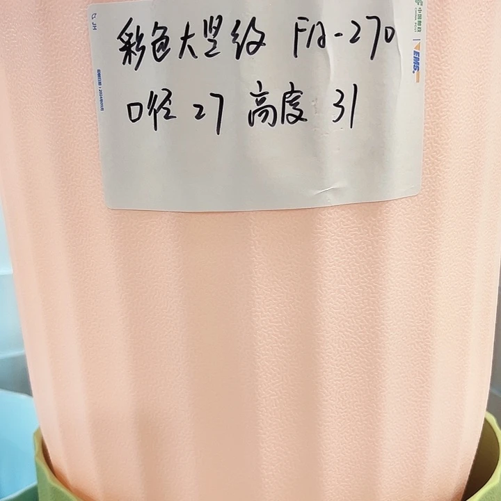 特价FA270口27高31白色2只带托