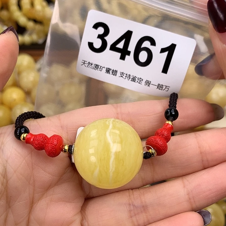 蜜蜡未镶嵌珠宝奇石26