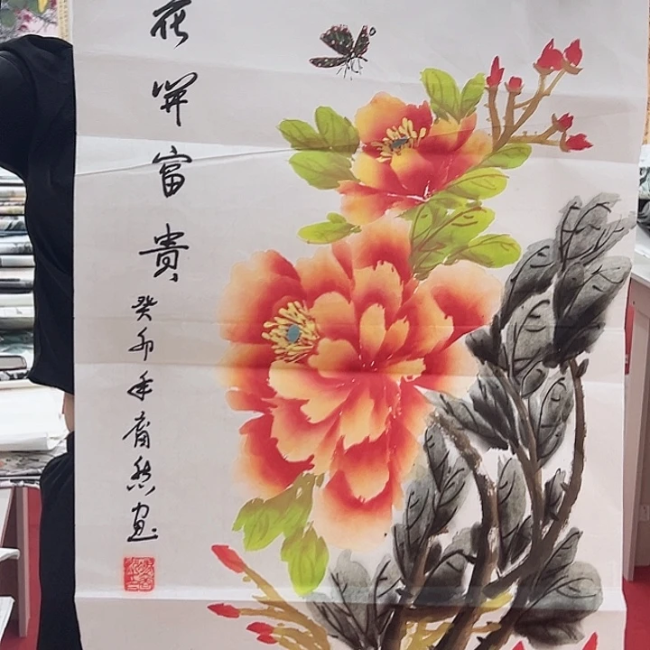 横款早上好早上好阳光明媚