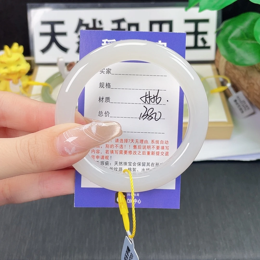 和田玉未镶嵌手镯