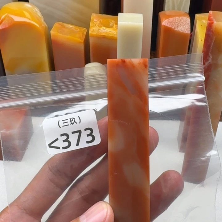 鸣***涧寿山石印石老挝 老挝 老挝