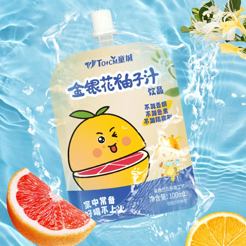 【清凉一夏】1200ml礼袋装金银花柚子汁乌梅沙棘山楂汁饮品袋装果汁