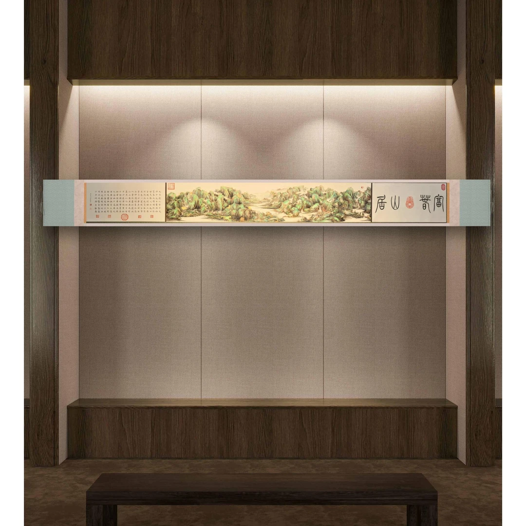 黄逸宾教授作品《富春山居》